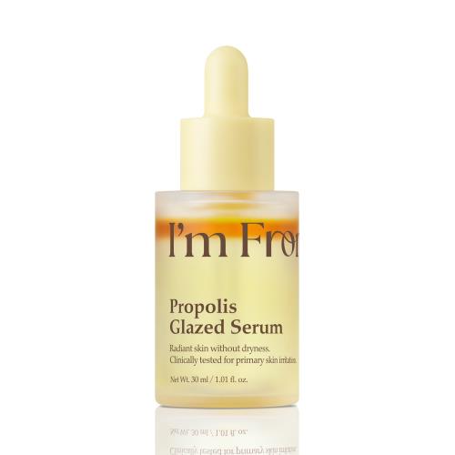 I'm From Propolis Glazed Serum 30 ml.